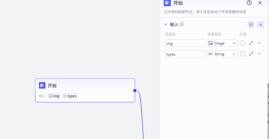 基于扣子 (Coze):AI 智能体搭建【作业批改复习助手】工作流