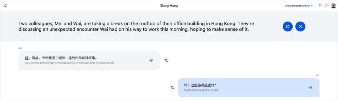 隐藏在Google Labs里的5个神级AI应用。