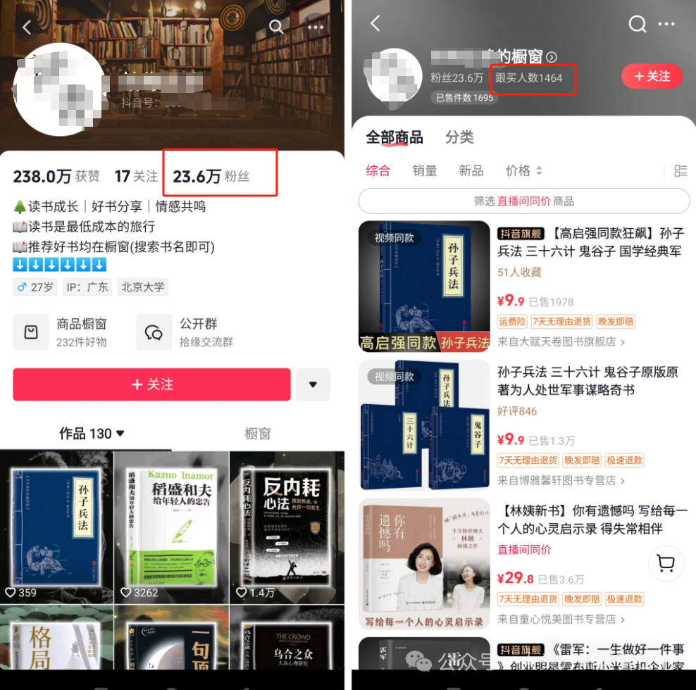 单条10万赞！用AI批量做书单号，日产20条，附详细教程