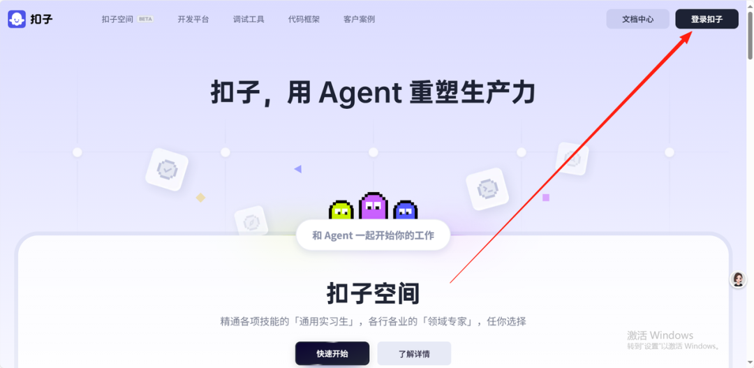 Coze工作流:一键生成书单视频,小白可快速上手!