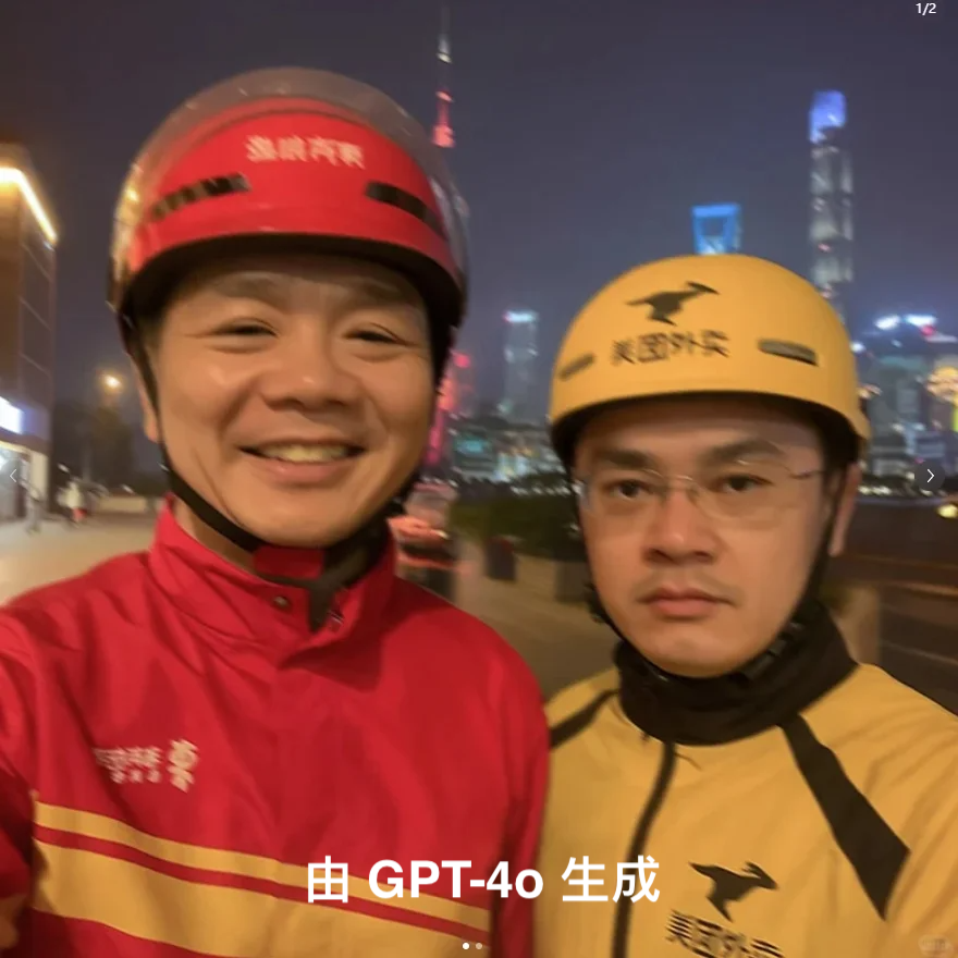 全网最火的 AI 提示词，让刘强东王兴也成了「兄弟」（含超全提示词）