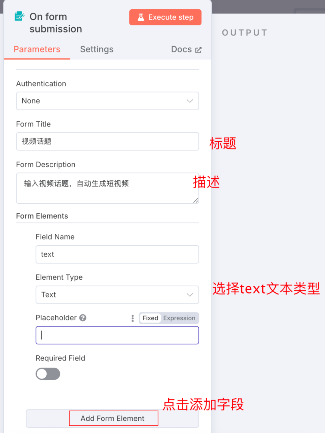 全自动AI短视频工厂实操