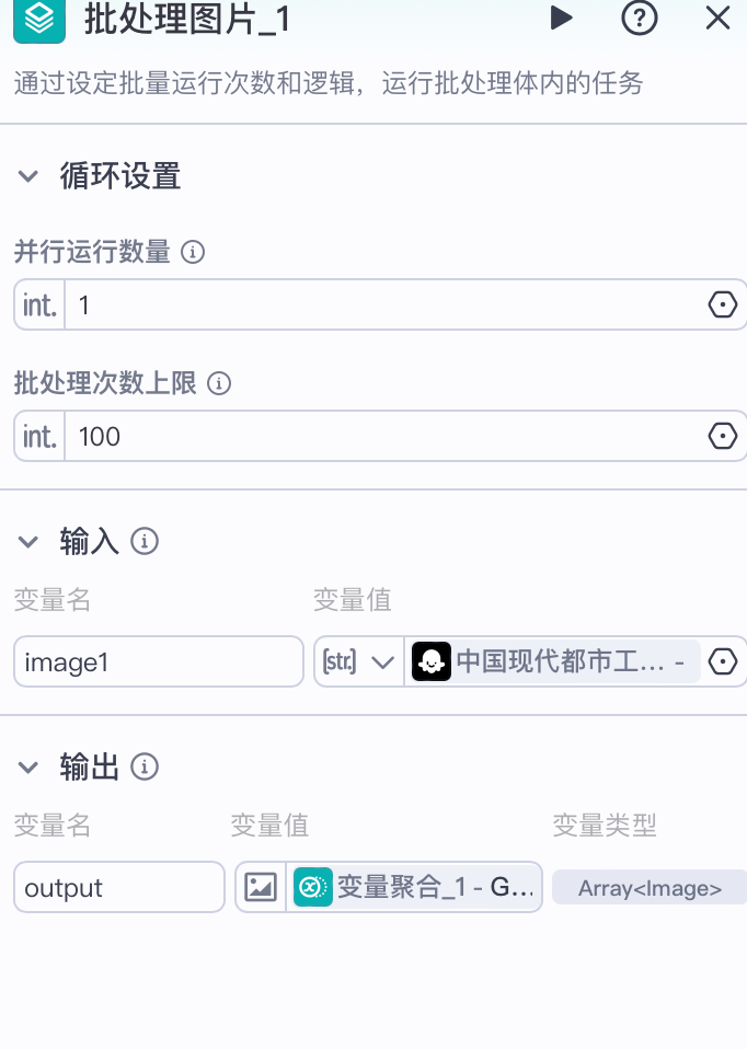 AI智能体：一键生成爆款历史人物短视频，66万粉丝