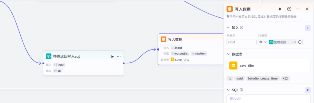 基于扣子 (Coze):AI 智能体搭建【作业批改复习助手】工作流