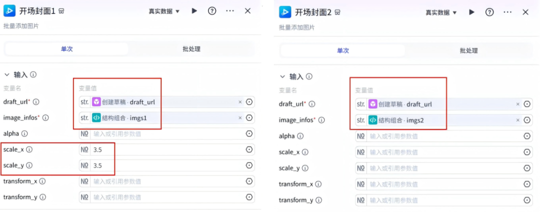 Coze工作流:一键生成书单视频,小白可快速上手!