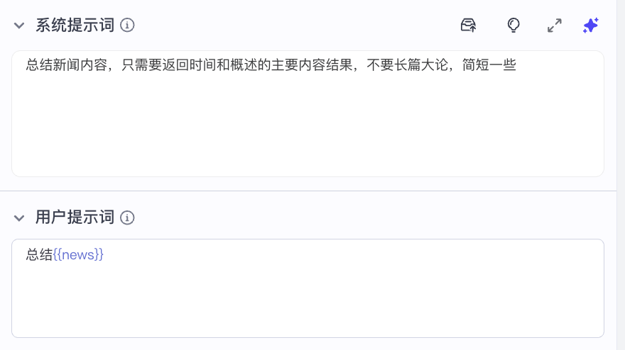 手把手教你从0搭建一个智能体，全部跟下来你就Agent入门了！（超详细的讲解）