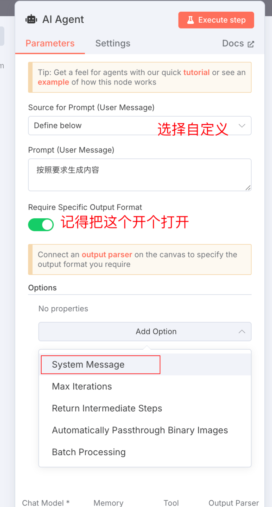全自动AI短视频工厂实操