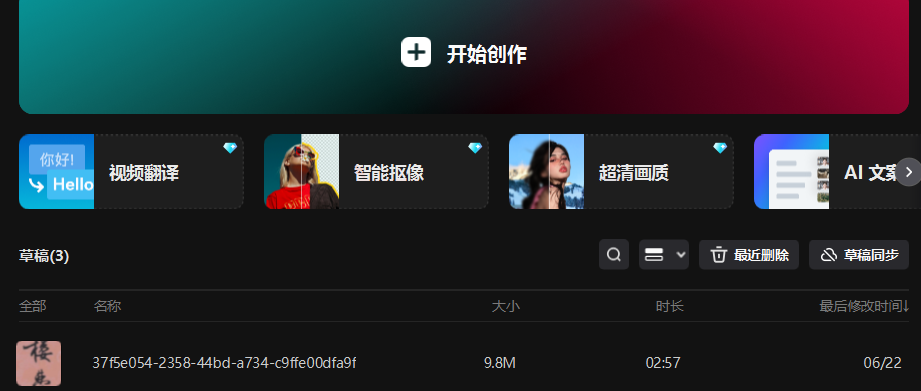 Coze工作流:一键生成书单视频,小白可快速上手!