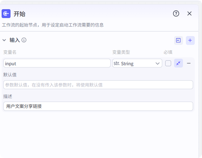 别再手动剪视频了！Coze工作流自动抽帧+音频提取，剪辑效率翻10倍（保姆教程）