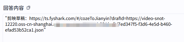 Coze工作流:一键生成书单视频,小白可快速上手!