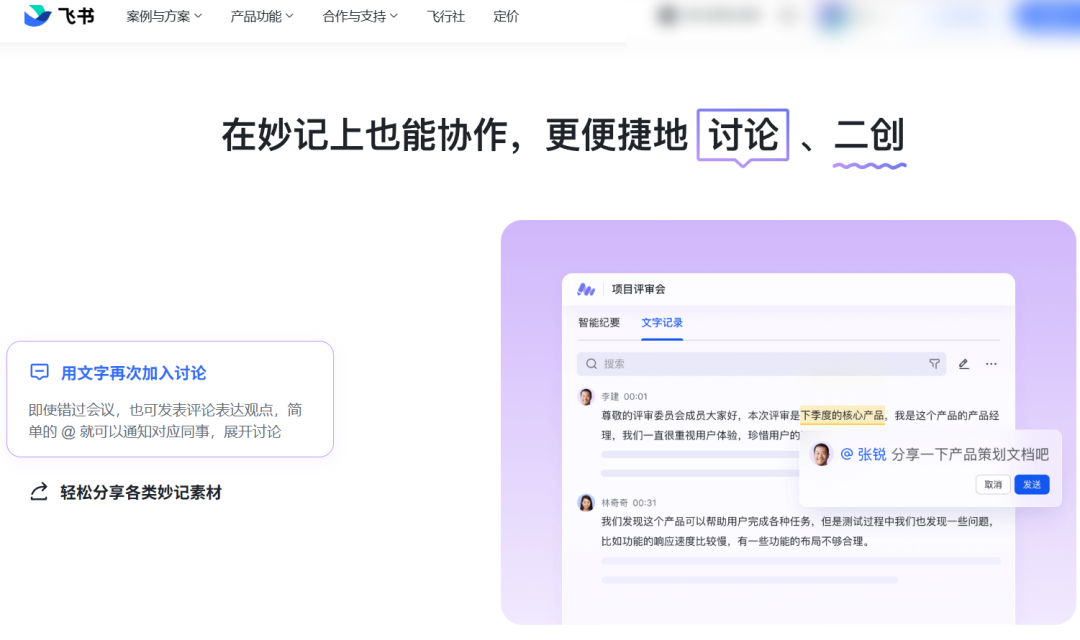 强推20个AI神器，真后悔没早点用上！