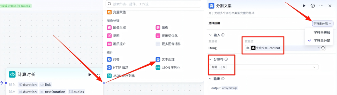Coze工作流:一键生成书单视频,小白可快速上手!