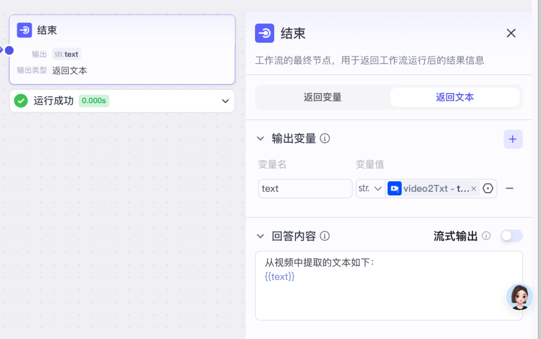 重磅！扣子MCP大爆发，工作流、插件通通MCP化 | 附教程&评测