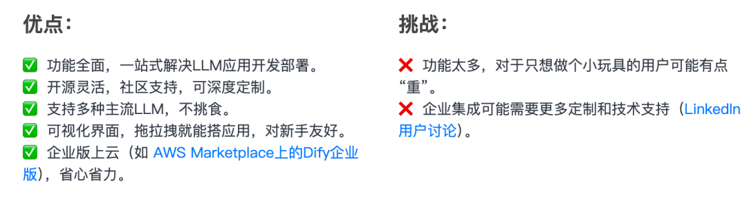 Dify、n8n、Coze、Fastgpt、Ragflow到底该怎么选?超详细指南~