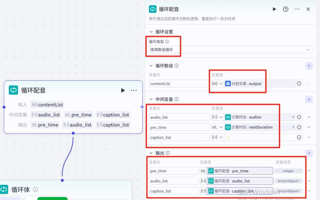 Coze工作流:一键生成书单视频,小白可快速上手!