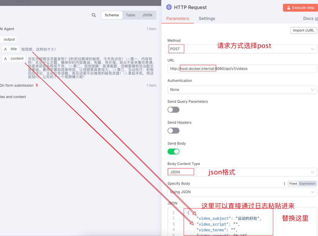 全自动AI短视频工厂实操