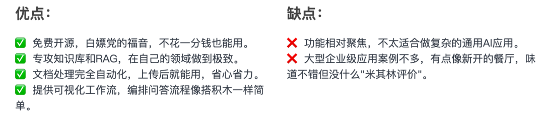 Dify、n8n、Coze、Fastgpt、Ragflow到底该怎么选?超详细指南~