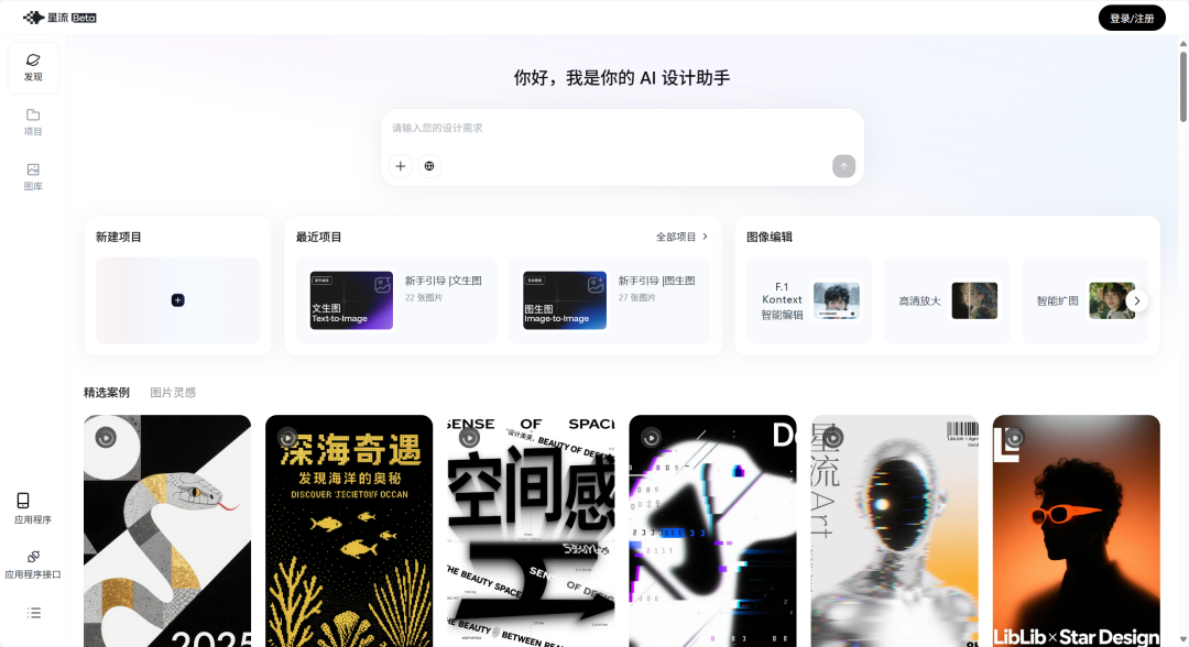 强推20个AI神器，真后悔没早点用上！