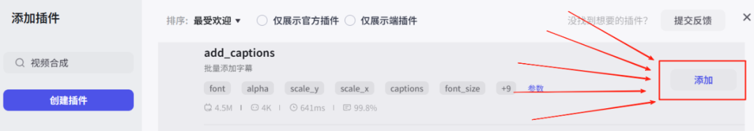 Coze工作流：一键生成书单视频，小白可快速上手！