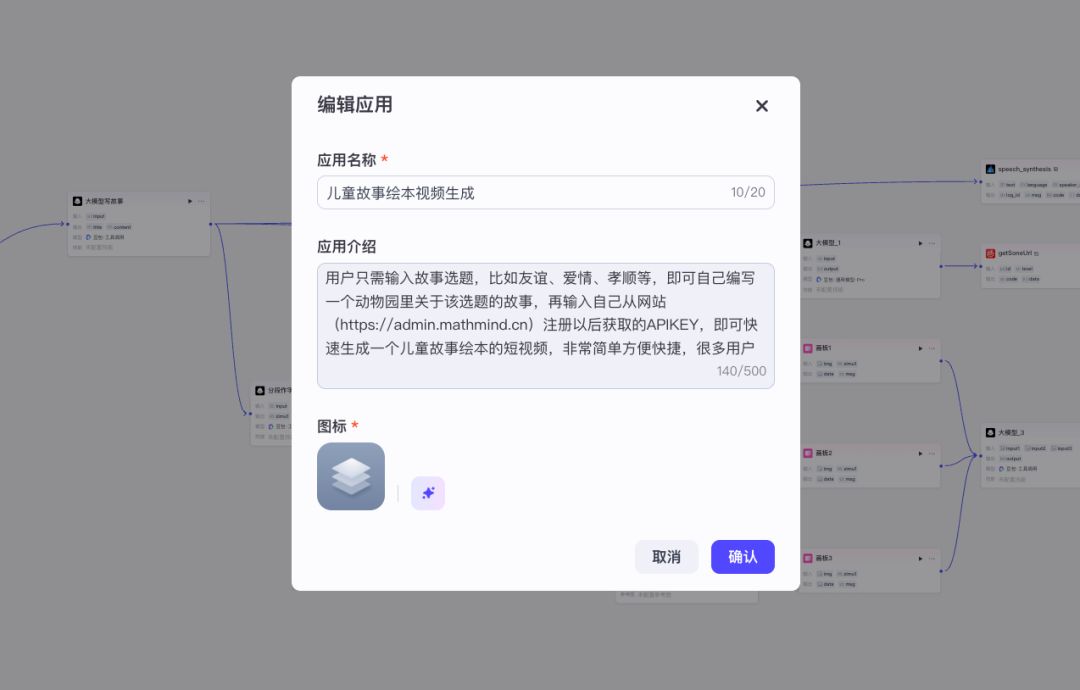 重磅！扣子MCP大爆发，工作流、插件通通MCP化 | 附教程&评测