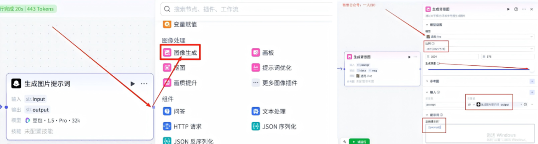 Coze工作流:一键生成书单视频,小白可快速上手!