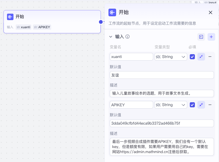 重磅！扣子MCP大爆发，工作流、插件通通MCP化 | 附教程&评测