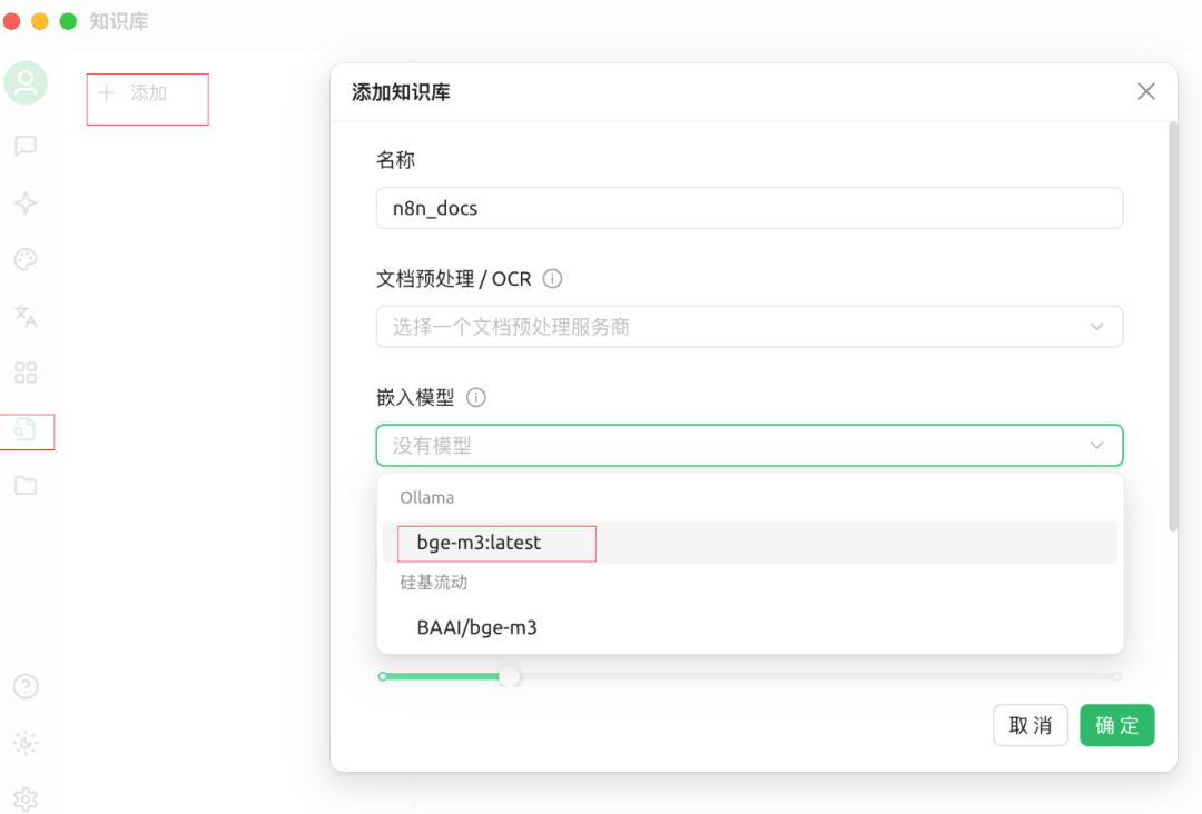 n8n+crawl4ai工作流，一键抓取任意网站！搭建RAG知识库+MCP自动化，让你的AI更准！更强！