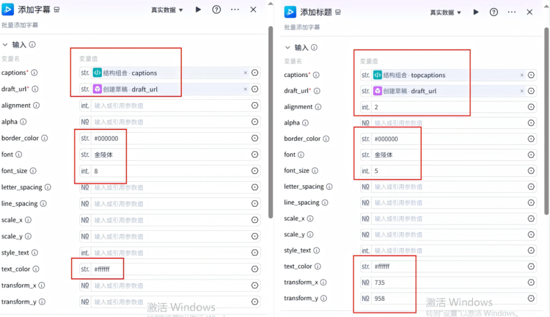 Coze工作流:一键生成书单视频,小白可快速上手!