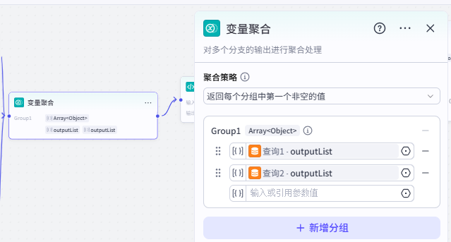 基于扣子 (Coze):AI 智能体搭建【作业批改复习助手】工作流