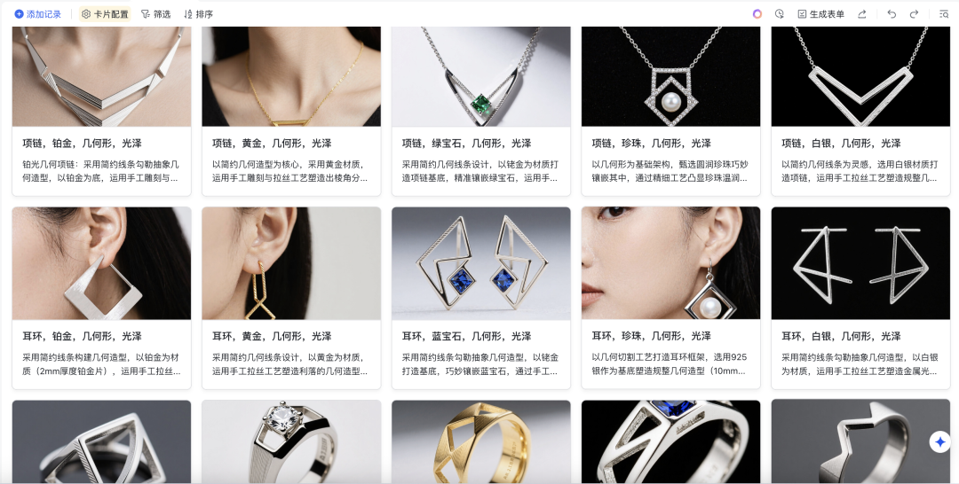 重磅!飞书+coze怎解决电商批量出图的场景需求,保姆级教程快来看看吧