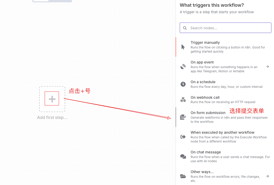 表单设计图