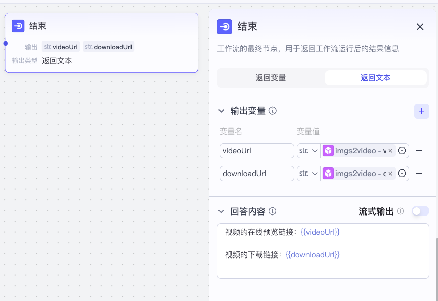 重磅！扣子MCP大爆发，工作流、插件通通MCP化 | 附教程&评测