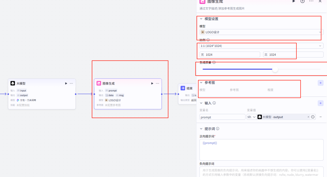 震惊!某书博主靠coze工作流做logo半个月变现1个W