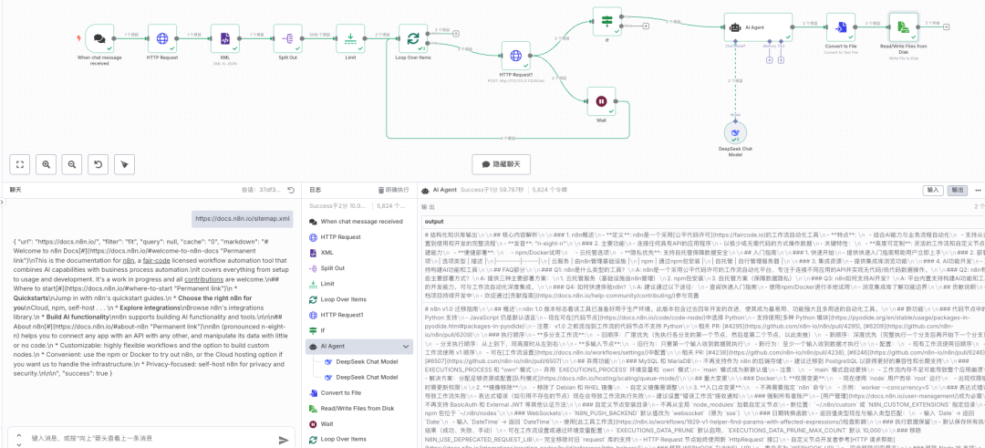 n8n+crawl4ai工作流，一键抓取任意网站！搭建RAG知识库+MCP自动化，让你的AI更准！更强！