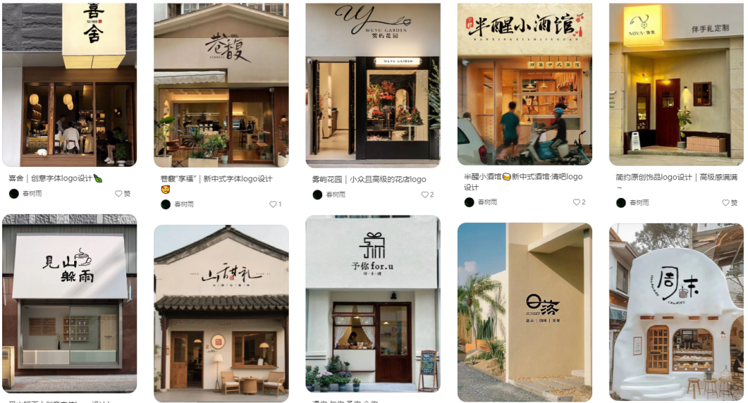 震惊!某书博主靠coze工作流做logo半个月变现1个W