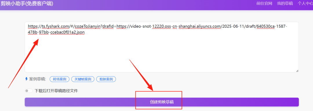 Coze工作流:一键生成书单视频,小白可快速上手!