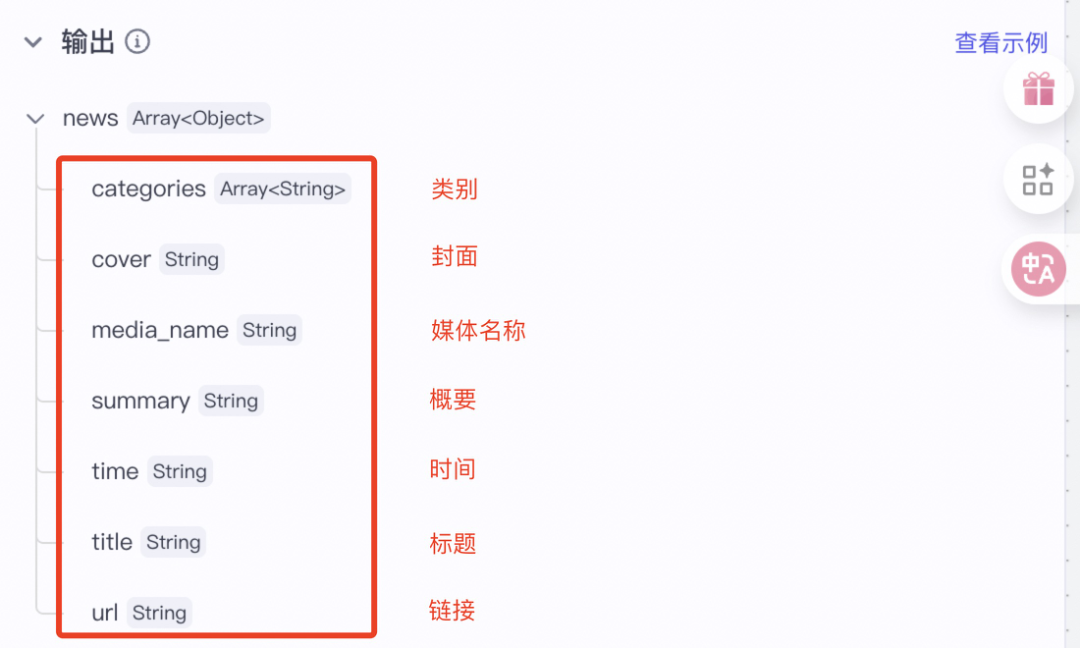 手把手教你从0搭建一个智能体,全部跟下来你就Agent入门了!(超详细的讲解)