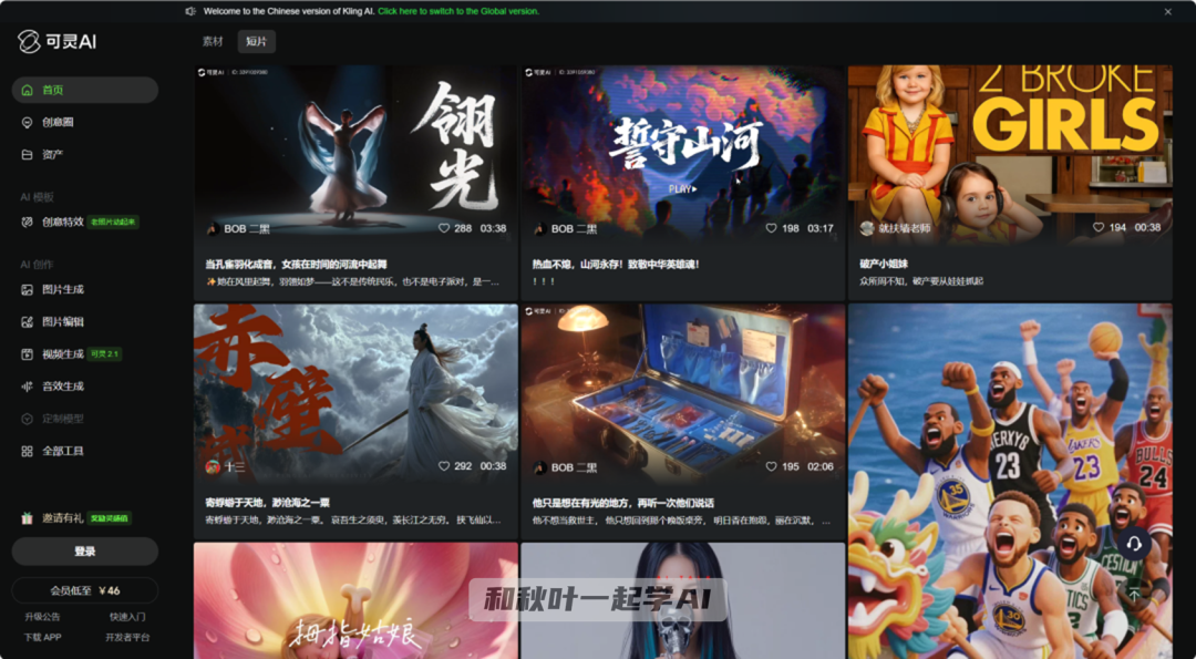 强推20个AI神器，真后悔没早点用上！
