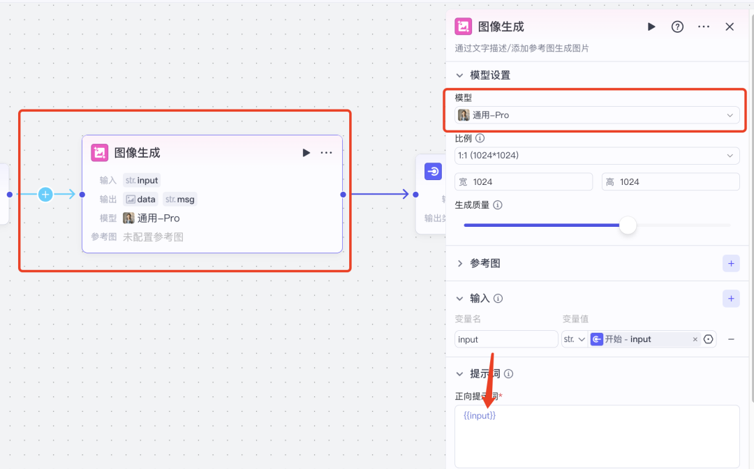 重磅!飞书+coze怎解决电商批量出图的场景需求,保姆级教程快来看看吧