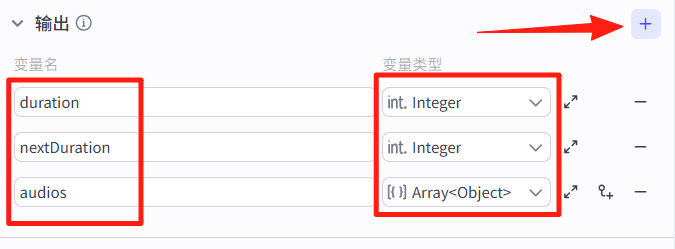 Coze工作流:一键生成书单视频,小白可快速上手!