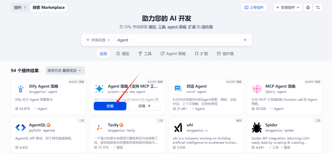 Dify工作流实践：从文档生成思维导图