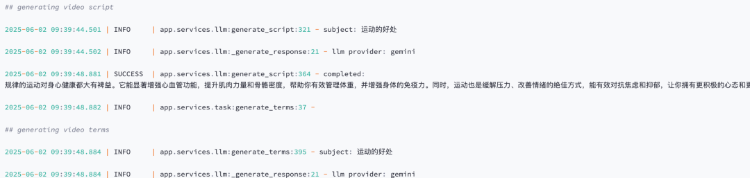 全自动AI短视频工厂实操