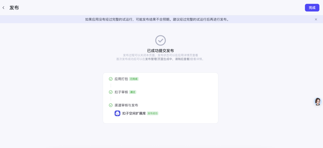 重磅！扣子MCP大爆发，工作流、插件通通MCP化 | 附教程&评测