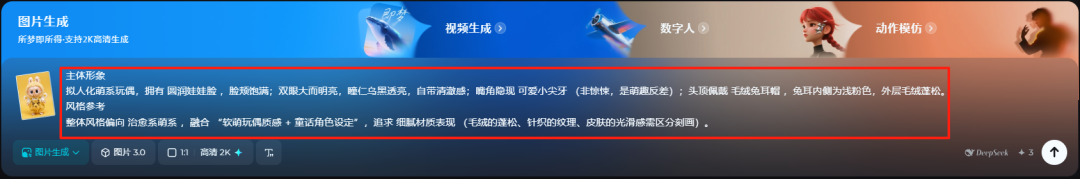 价值过万的反推AI提示词模板，一文教会你