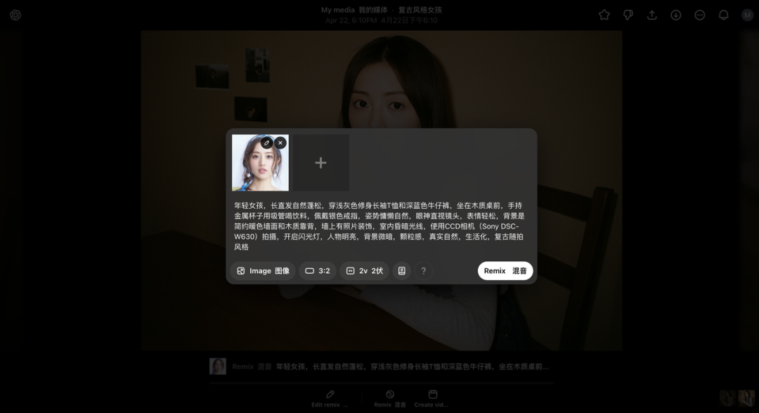 全网最火的 AI 提示词，让刘强东王兴也成了「兄弟」（含超全提示词）