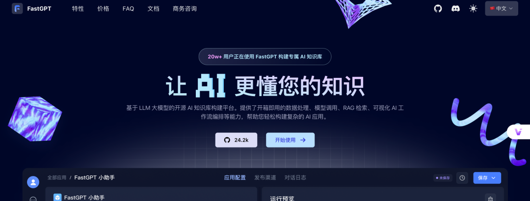 Dify、n8n、Coze、Fastgpt、Ragflow到底该怎么选?超详细指南~