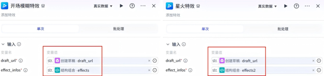 Coze工作流:一键生成书单视频,小白可快速上手!