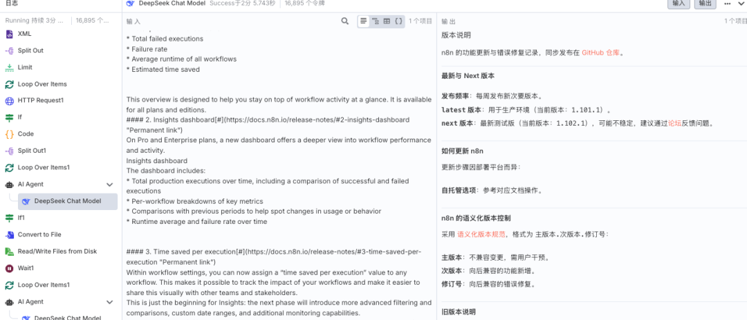 n8n+crawl4ai工作流，一键抓取任意网站！搭建RAG知识库+MCP自动化，让你的AI更准！更强！