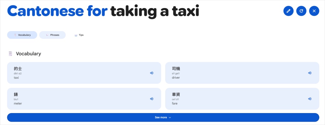 隐藏在Google Labs里的5个神级AI应用。