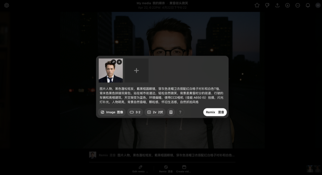 全网最火的 AI 提示词，让刘强东王兴也成了「兄弟」（含超全提示词）